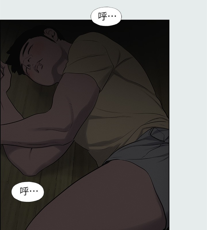 纵夏夜之梦(无码版)第19話-請不要考驗我