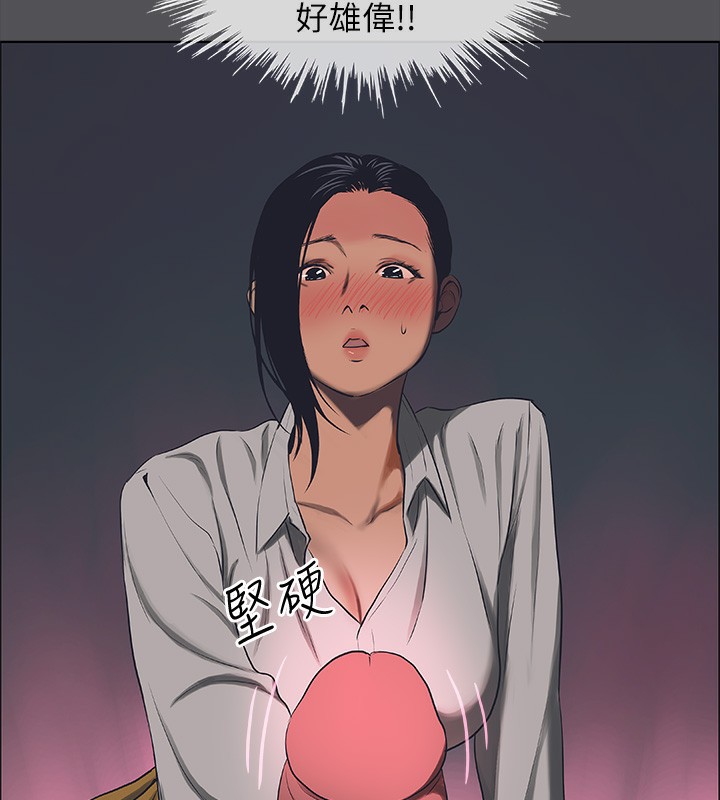 纵夏夜之梦(无码版)第20話-趁著他不省人事…