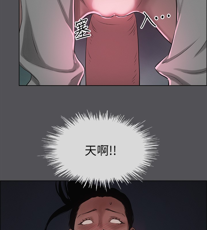 纵夏夜之梦(无码版)第20話-趁著他不省人事…