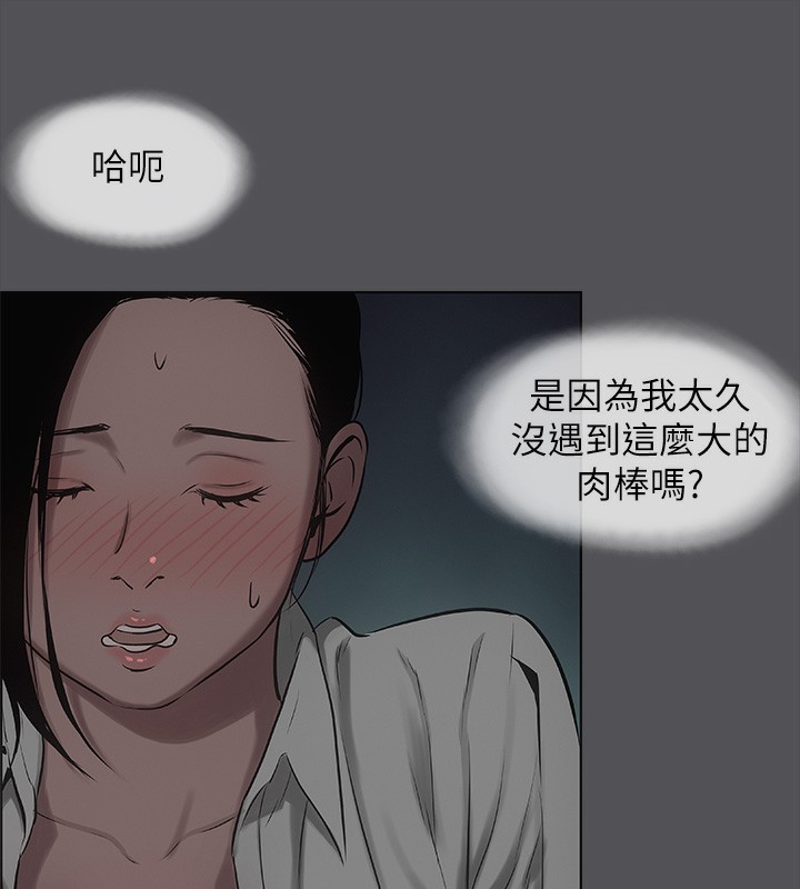 纵夏夜之梦(无码版)第20話-趁著他不省人事…