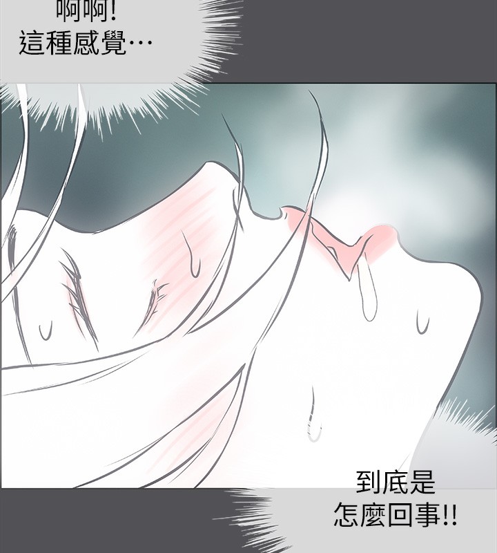 纵夏夜之梦(无码版)第20話-趁著他不省人事…