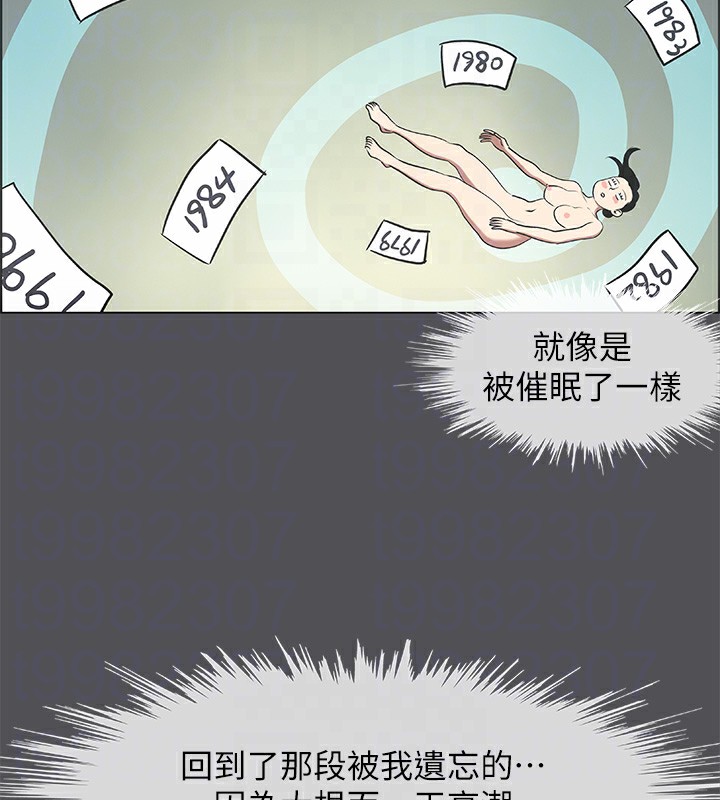 纵夏夜之梦(无码版)第20話-趁著他不省人事…