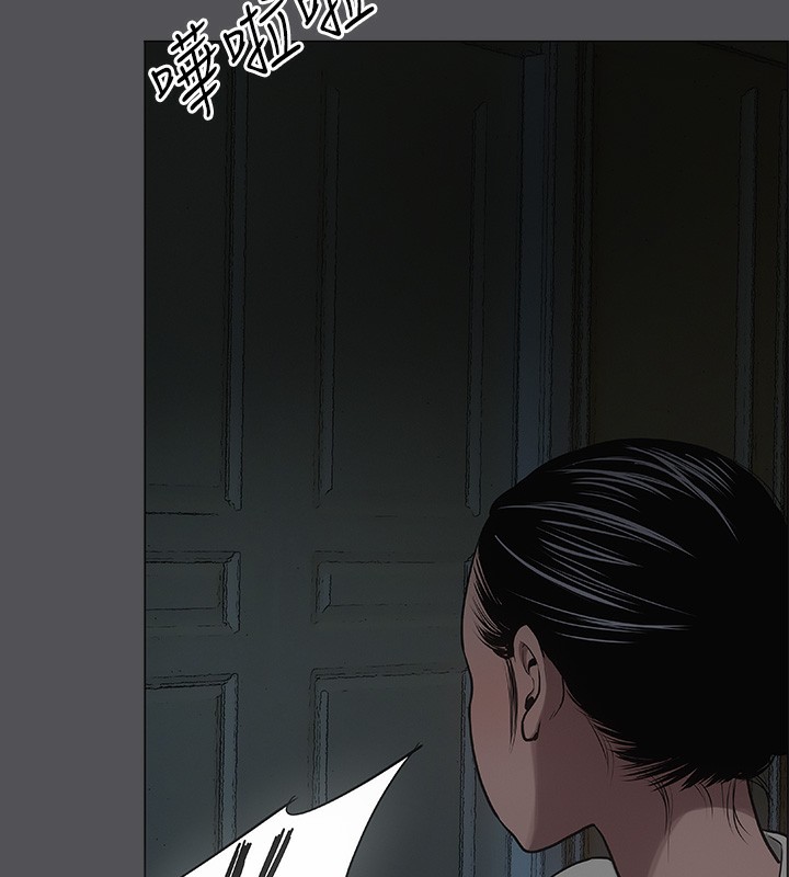 纵夏夜之梦(无码版)第20話-趁著他不省人事…