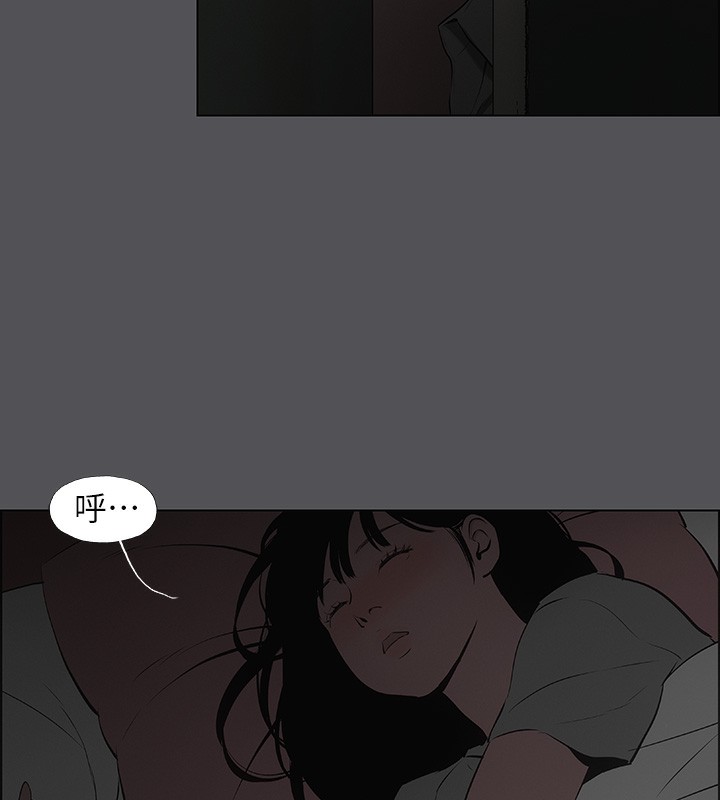 纵夏夜之梦(无码版)第20話-趁著他不省人事…