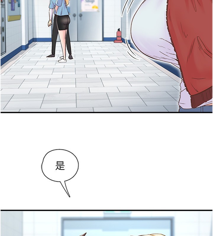 下一颤，性福第13話-志工的「特別服務」