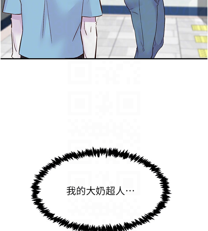 下一颤，性福第13話-志工的「特別服務」