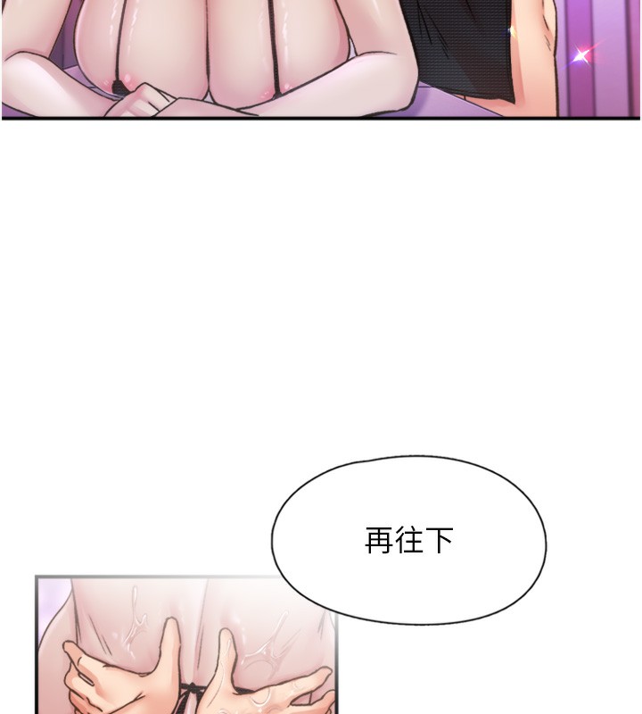 下一颤，性福第13話-志工的「特別服務」