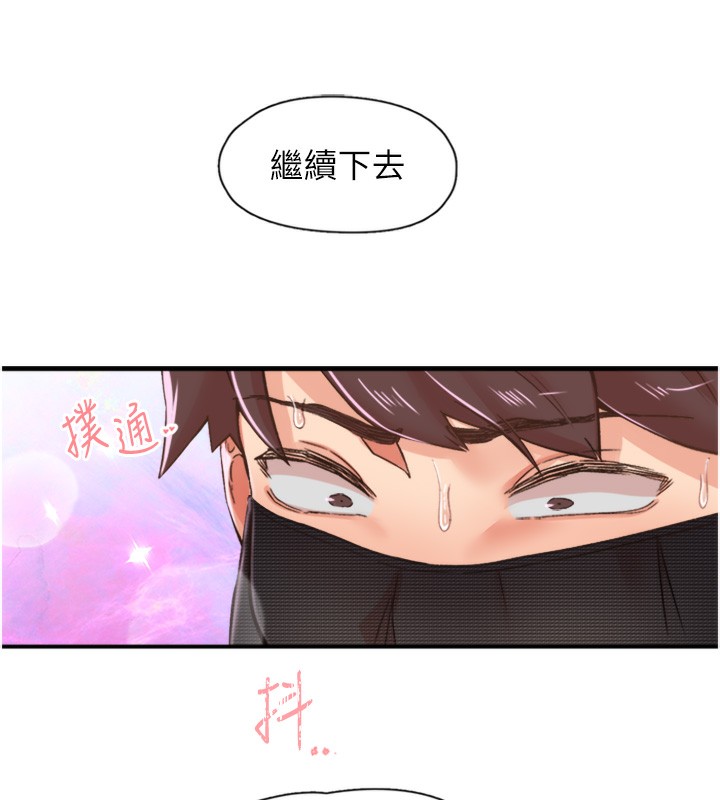 下一颤，性福第13話-志工的「特別服務」