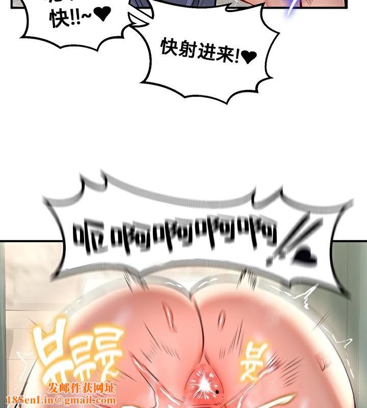 重生士兵的雌性征服日誌!第52話
