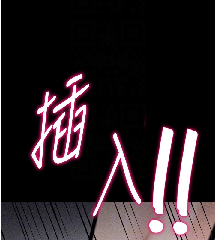 选手村:母猪调教第15話-被當成了飛機杯