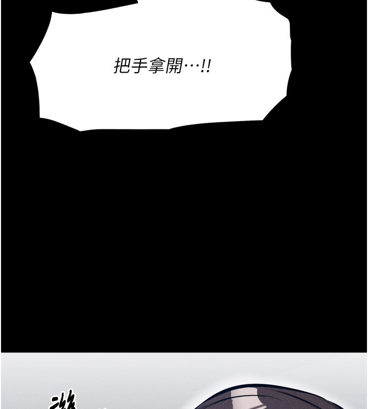 选手村:母猪调教第15話-被當成了飛機杯