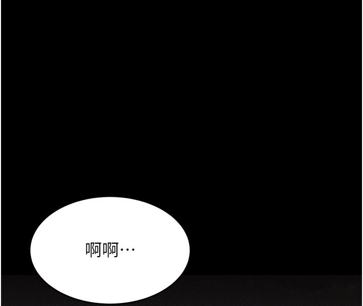 选手村:母猪调教第15話-被當成了飛機杯