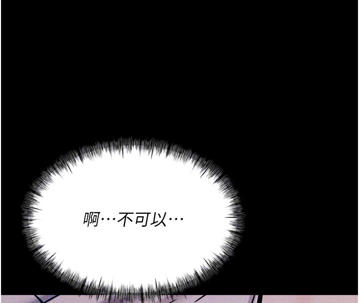 选手村:母猪调教第15話-被當成了飛機杯