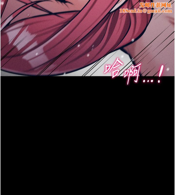 选手村:母猪调教第15話-被當成了飛機杯