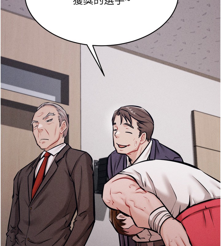 选手村:母猪调教第15話-被當成了飛機杯