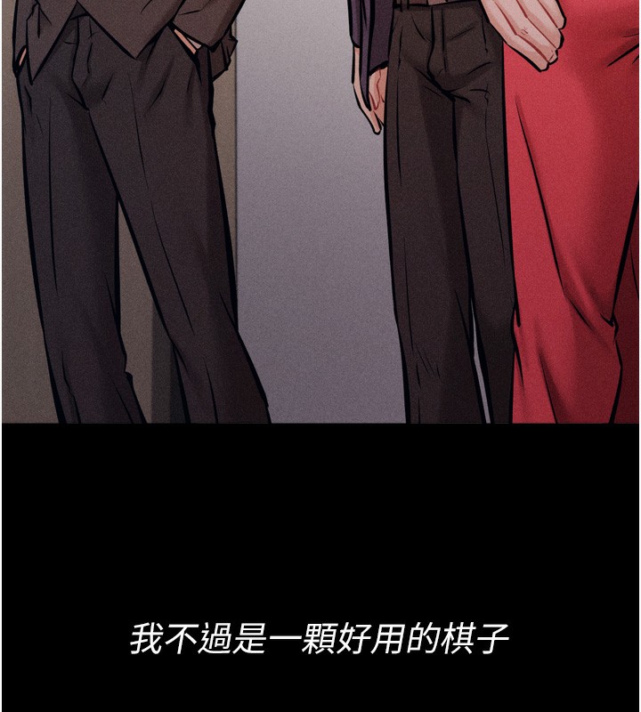 选手村:母猪调教第15話-被當成了飛機杯