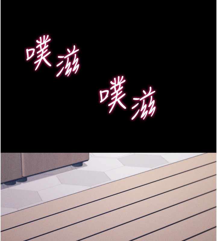 选手村:母猪调教第15話-被當成了飛機杯