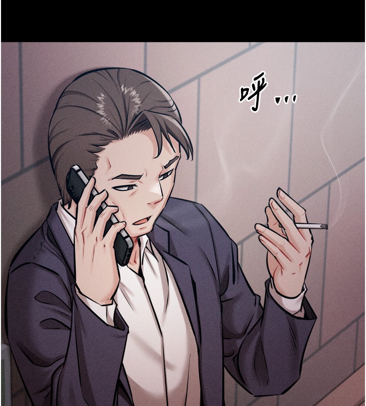 选手村:母猪调教第15話-被當成了飛機杯