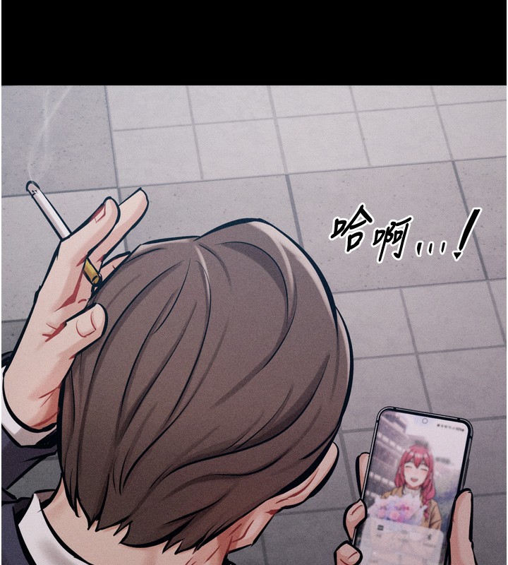 选手村:母猪调教第15話-被當成了飛機杯