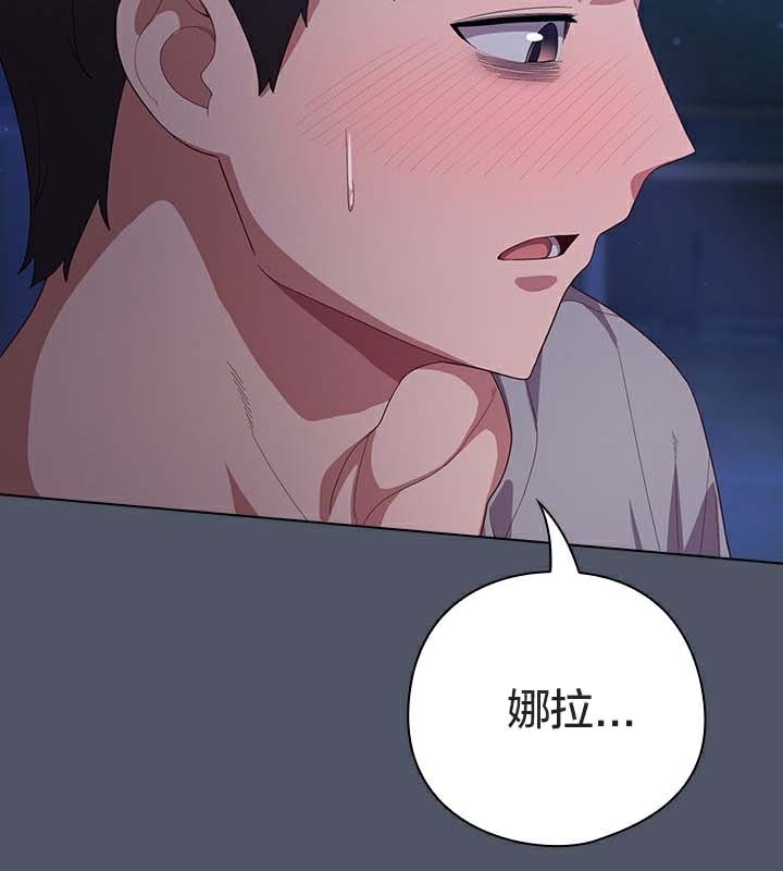 猫猫牵红线第26話