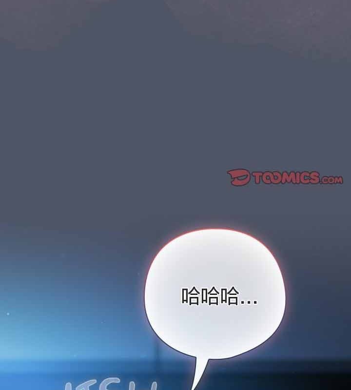 猫猫牵红线第26話