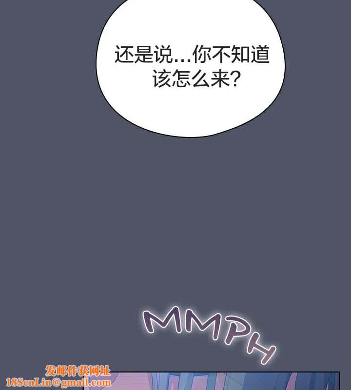 猫猫牵红线第26話