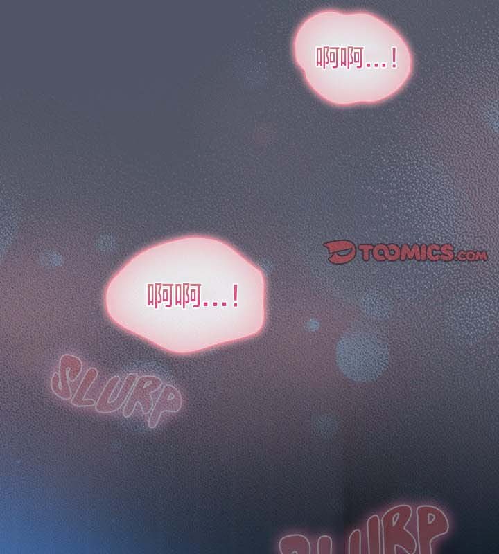 貓貓牽紅線第26話