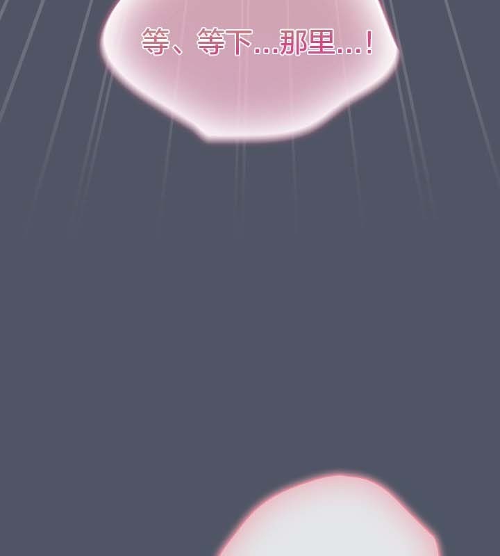 猫猫牵红线第26話