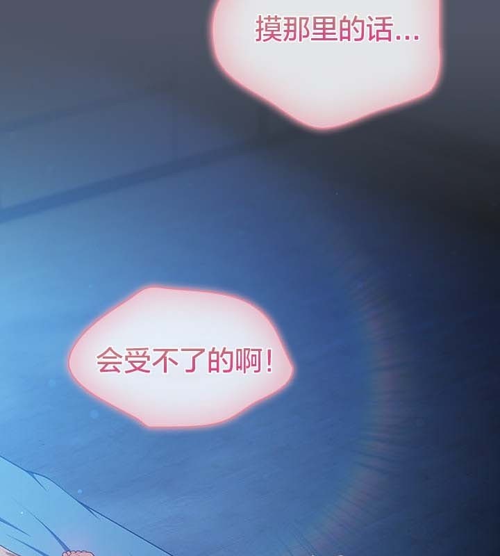 猫猫牵红线第26話