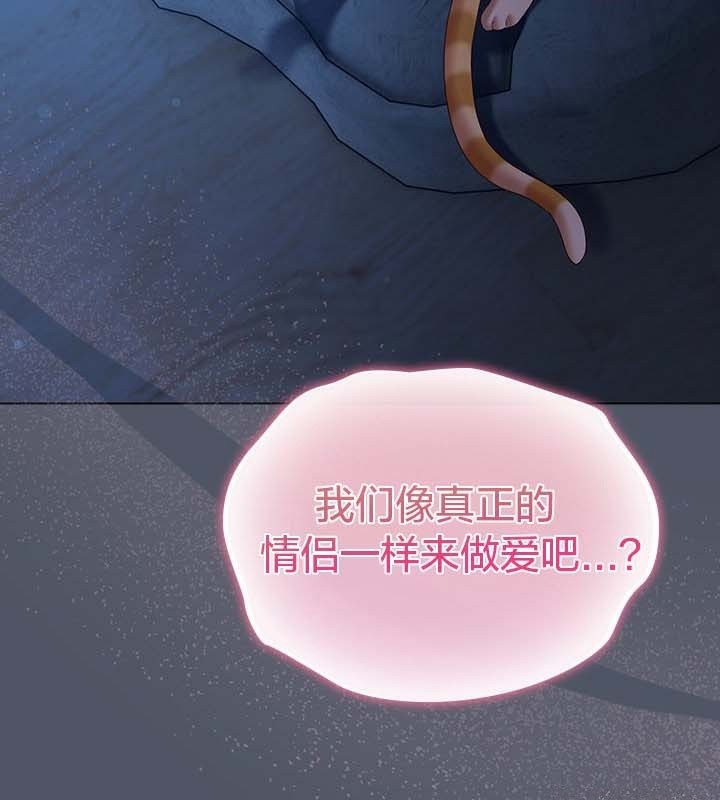 猫猫牵红线第27話