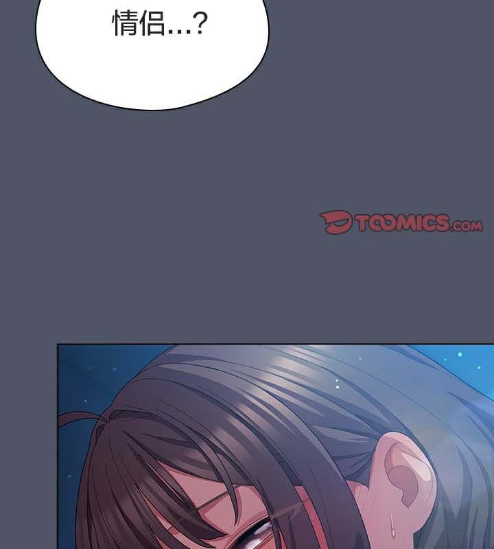 猫猫牵红线第27話