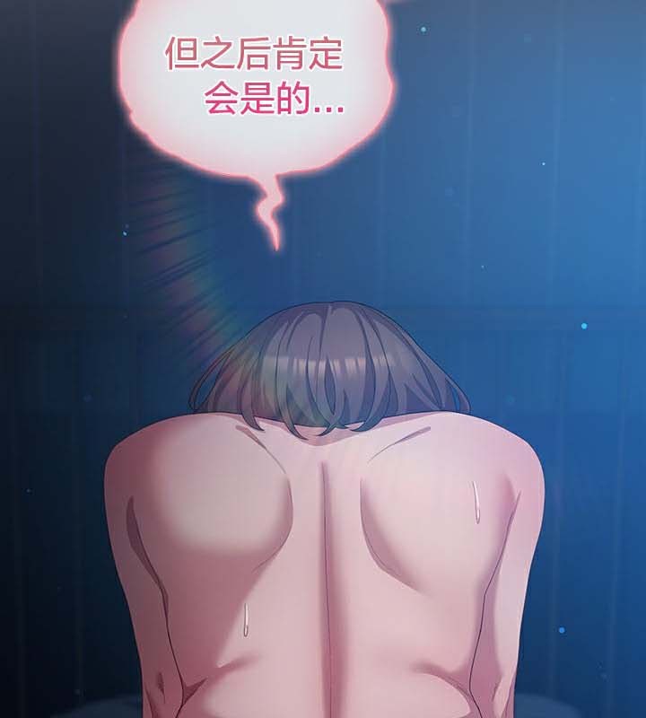 猫猫牵红线第27話