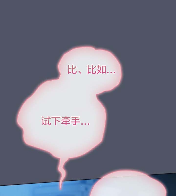 猫猫牵红线第27話