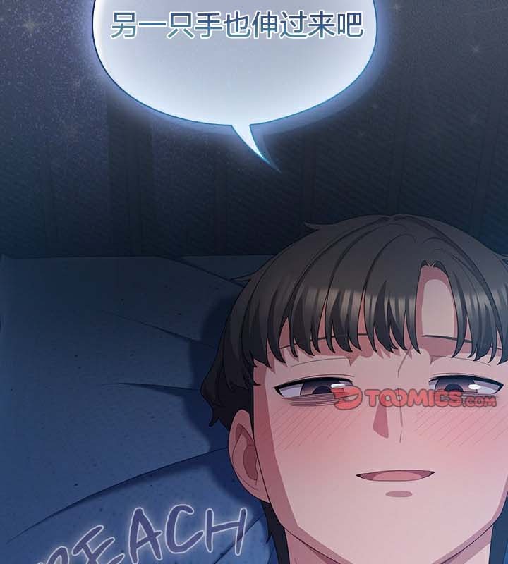 猫猫牵红线第27話