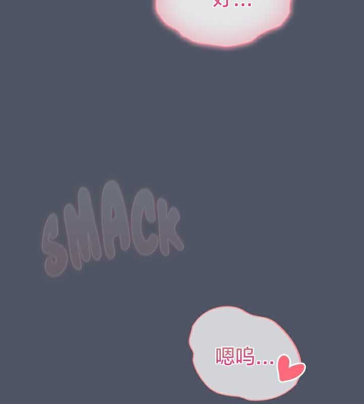 猫猫牵红线第27話