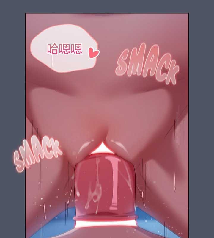 猫猫牵红线第27話