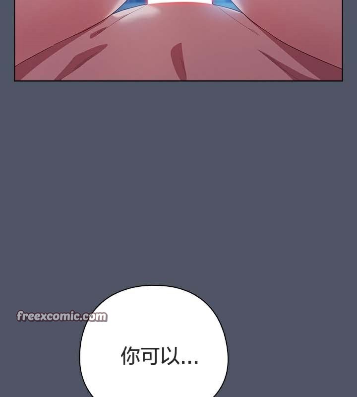 猫猫牵红线第27話