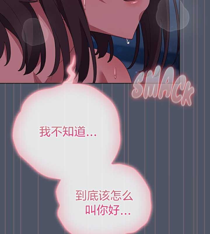 貓貓牽紅線第27話