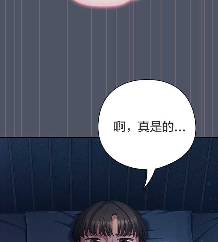 猫猫牵红线第27話