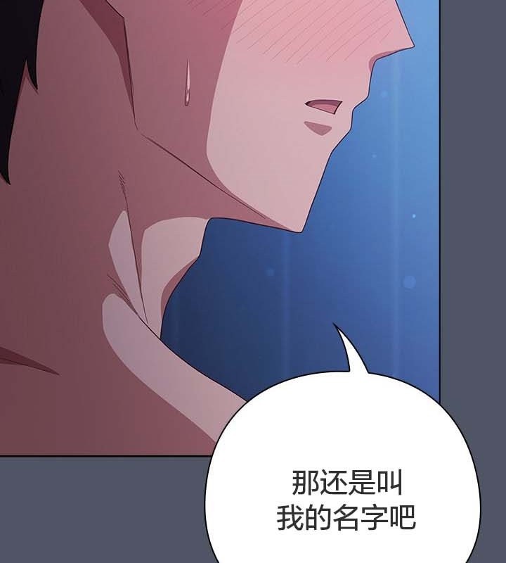 猫猫牵红线第27話