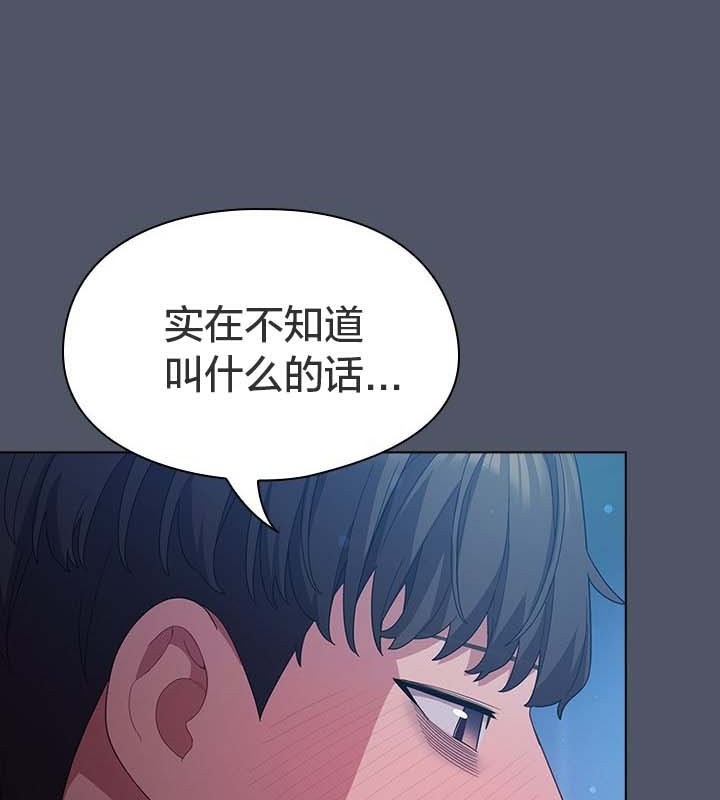 猫猫牵红线第27話