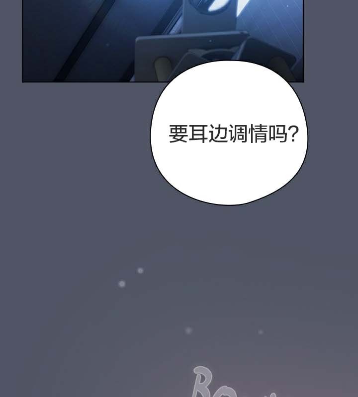 猫猫牵红线第27話