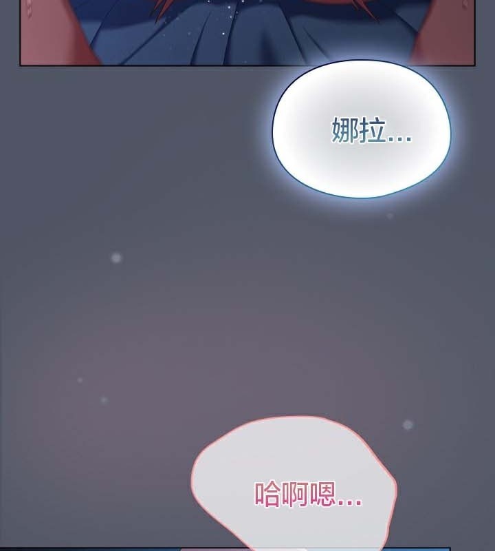 猫猫牵红线第27話