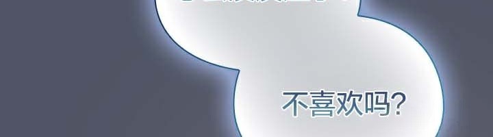 猫猫牵红线第27話