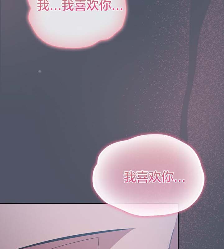 猫猫牵红线第27話