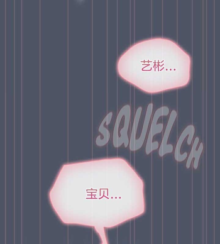 猫猫牵红线第27話