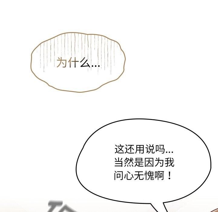 热情拳击馆第10話