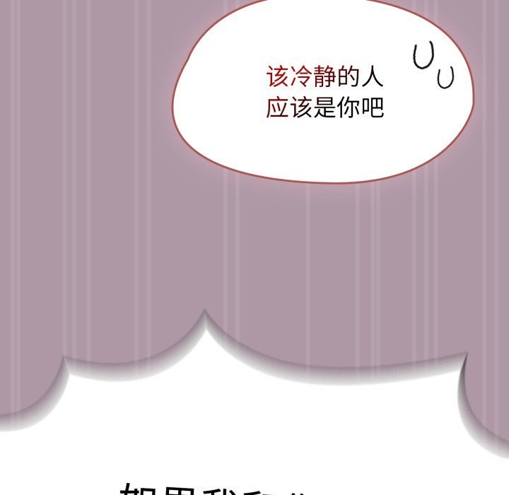 热情拳击馆第10話