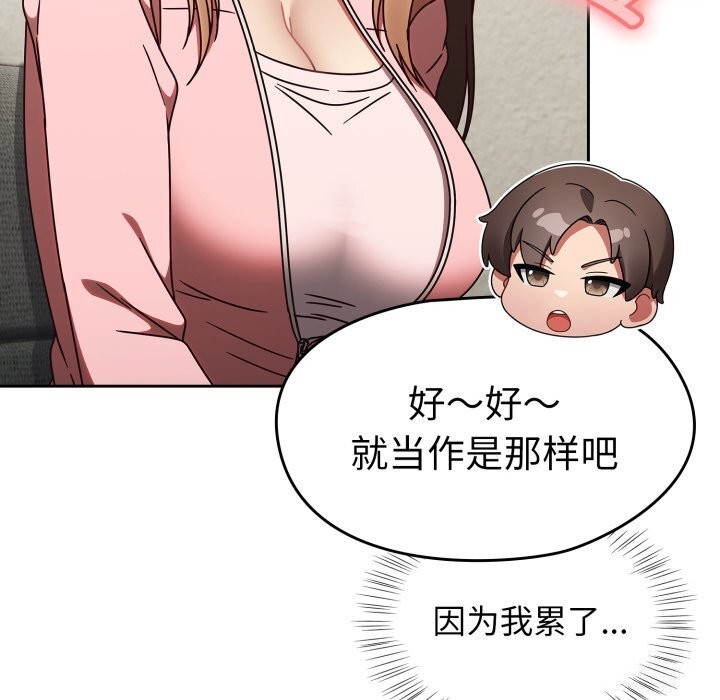 热情拳击馆第10話