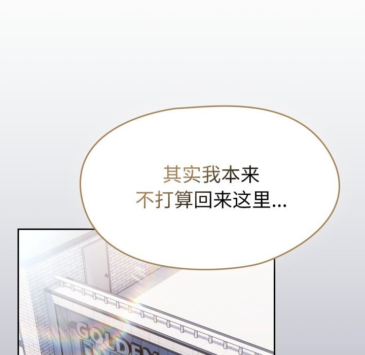 热情拳击馆第10話